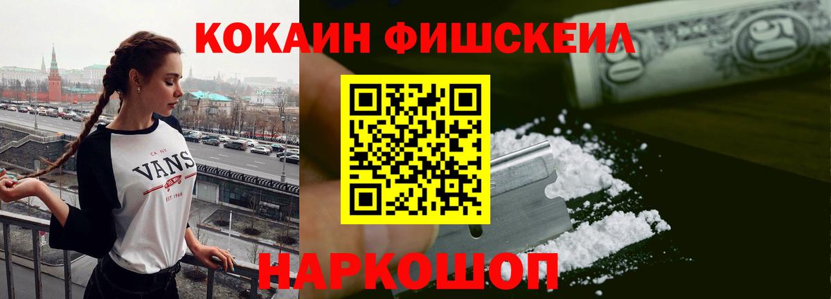 COCAIN Columbia Людиново