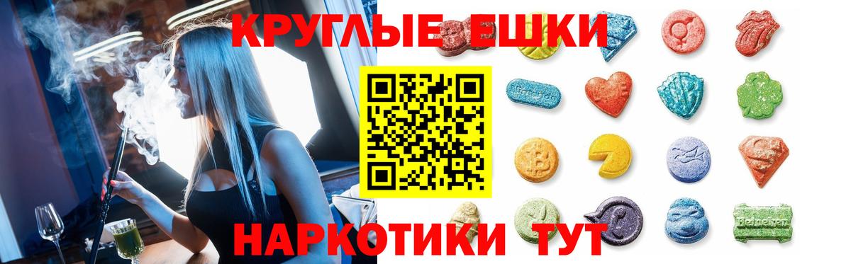 Cocaine  ГАШИШ  Бошки Шишки  Кетамин  ЭКСТАЗИ  Меф  Людиново  Вход с VPN  МЕФ  
