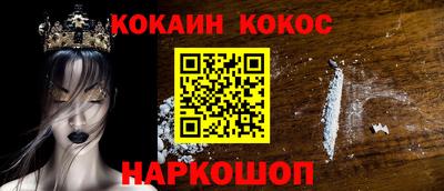соль ск Бузулук