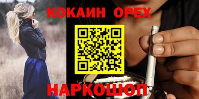 соль ск Бузулук