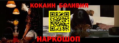 соль ск Бузулук