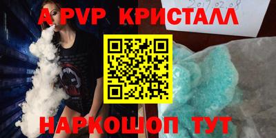 тгк Будённовск
