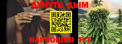 соль ск Бузулук