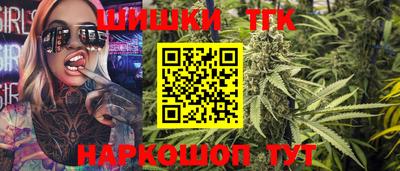 соль ск Бузулук