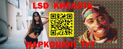 соль ск Бузулук