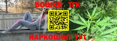 соль ск Бузулук