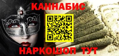 тгк Будённовск