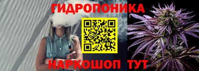 соль ск Бузулук