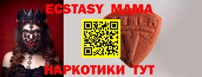 тгк Будённовск