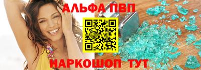 соль ск Бузулук