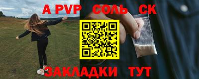 тгк Будённовск
