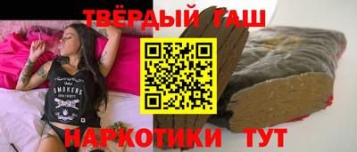 тгк Будённовск