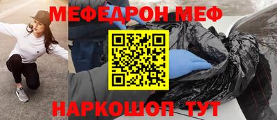 соль ск Бузулук