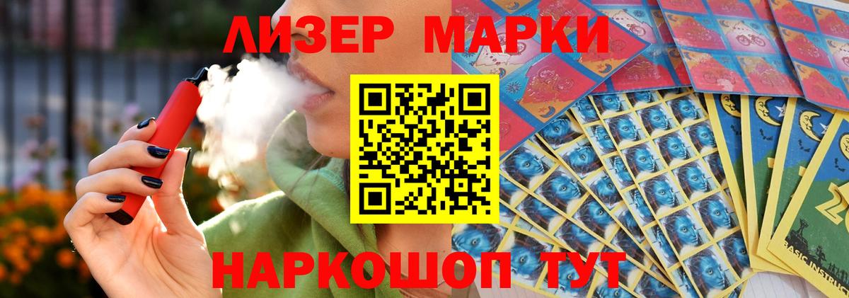LSD-25 экстази ecstasy  ЛСД экстази ecstasy  Людиново  Лсд 25 экстази  Вход с VPN 
