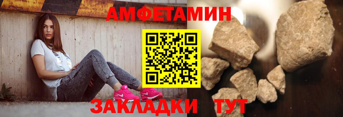 Метамфетамин Декстрометамфетамин 99.9% Людиново