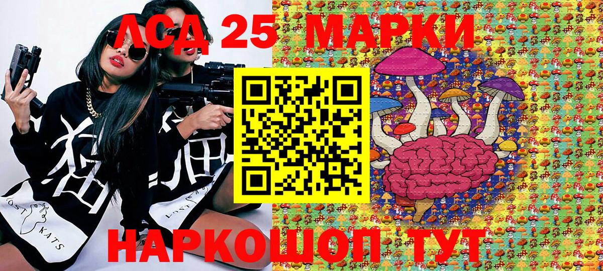 Наркотические марки 1,5мг  Марки N-bome  Людиново  цена   Вход с VPN 