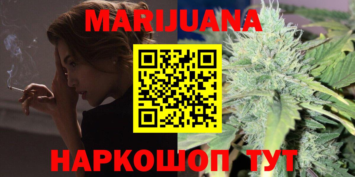 Каннабис план Людиново