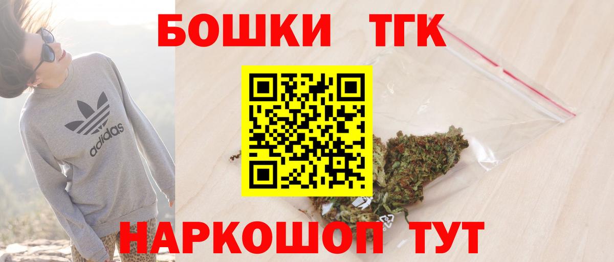 Людиново  Марихуана OG Kush  Вход с VPN  Конопля LSD WEED 